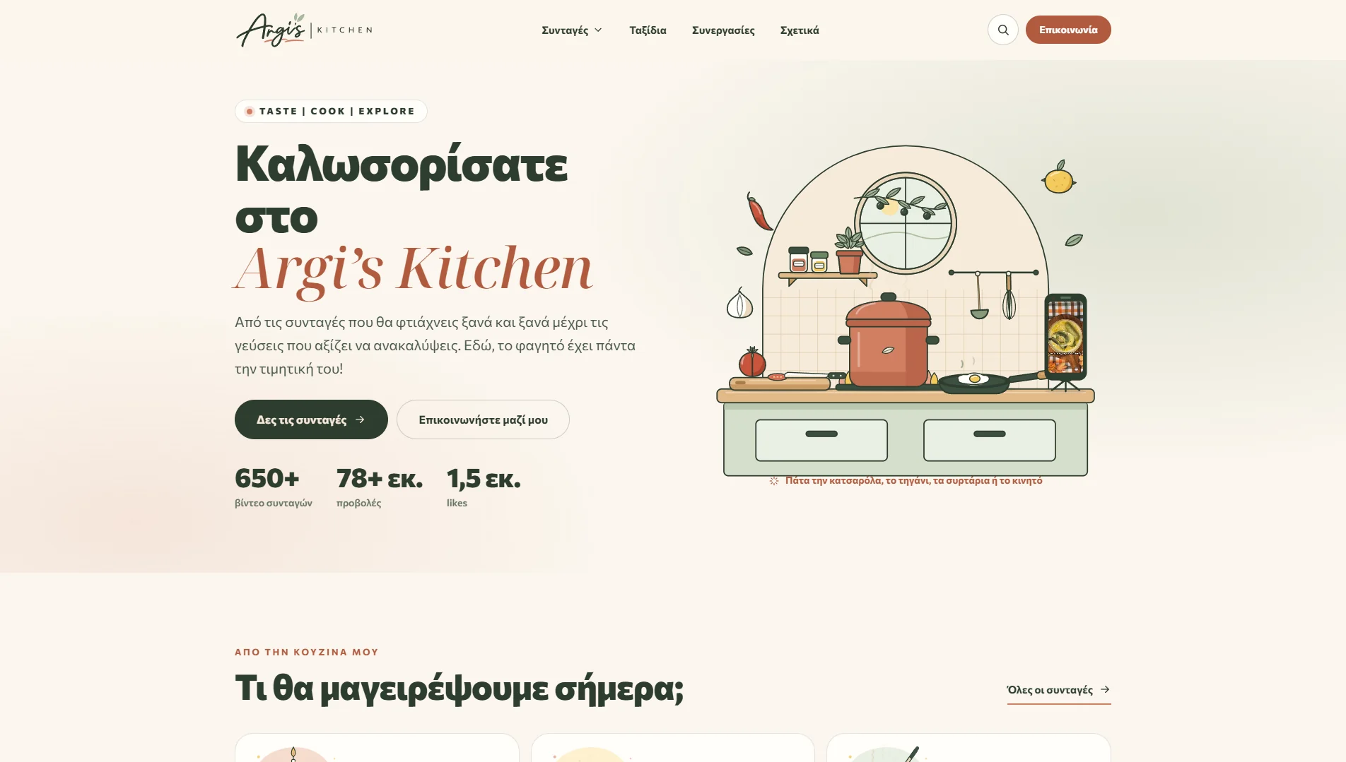Argi’s Kitchen